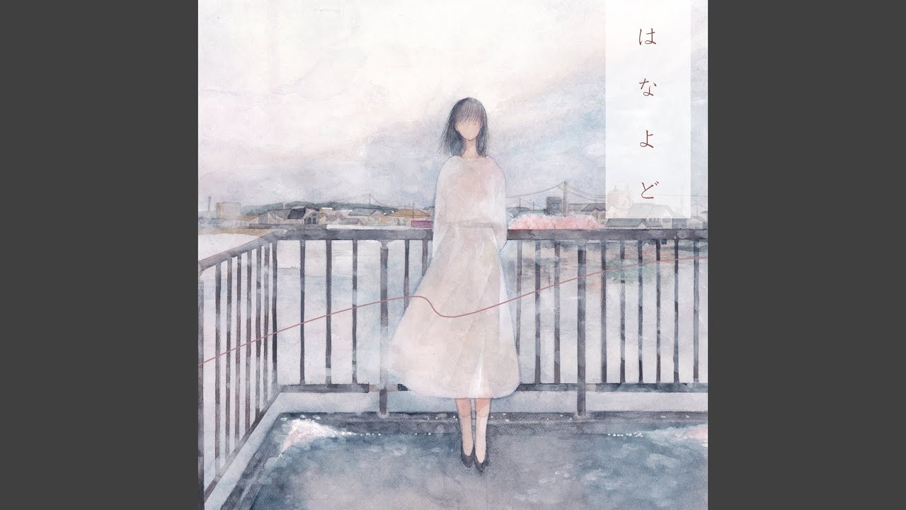 幽霊ヶ丘